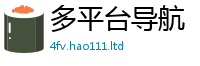 天天彩澳门天天彩今晚便777888精准管家婆四肖